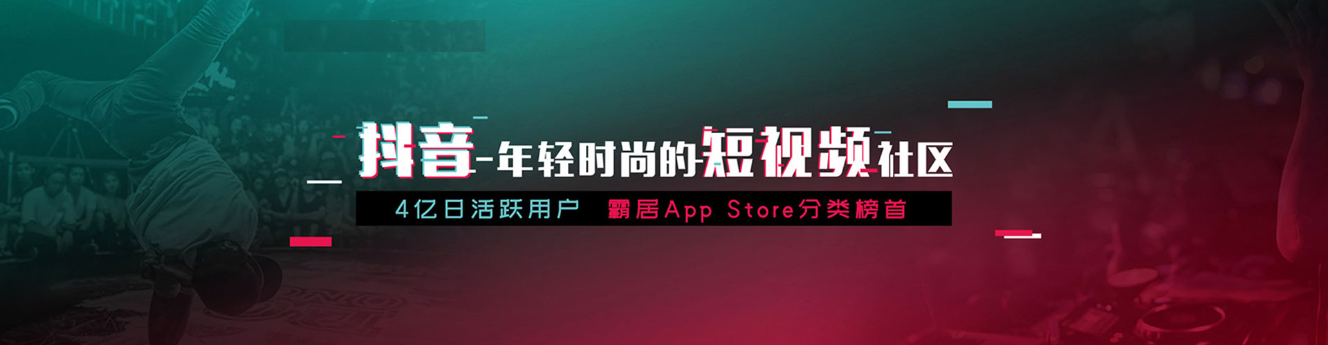 平泉sem投放